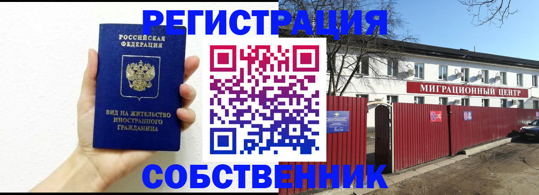 пропишу в квартире в Константиновске